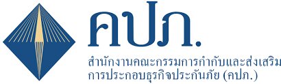 สำนักงาน คปภ. (OIC)